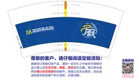 15211026 7盎司（2000一箱）：小小钟 一次性定制纸杯、一次性广告纸杯设计图