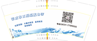 12211111 9盎司5千个：tb355473541 一次性定制纸杯、一次性广告纸杯设计图