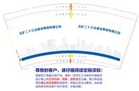 12211109五矿二十三冶建设集团有限公司 9盎司1千个：昕昕8821 一次性定制纸杯、一次性广告纸杯设计图