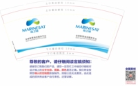 12211103海卫通 9盎司特厚2千个：丑丑宝贝儿255（要改 地址的）定稿后 改图 一次性定制纸杯、一次性广告纸杯设计图