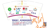 16211111 童画 9盎司5千个：robert1999 一次性定制纸杯、一次性广告纸杯设计图