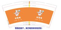 https://tcs.teambition.net/thumbnail/312bf53f07481702978934f996e404fd4c7b/w/200/h/200纸杯定做 设计图附件