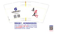 12211027 9盎司 个：玲子 一次性定制纸杯、一次性广告纸杯设计图