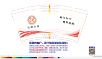 12211112 9盎司特厚 1千个：楠nanok 一次性定制纸杯、一次性广告纸杯设计图