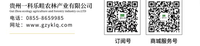 12211103 9盎司5千：tsq740328 一次性定制纸杯、一次性广告纸杯设计图
