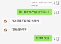 132101028 9盎司1千个：喵喵yjz 一次性定制纸杯、一次性广告纸杯设计图