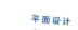 12211030 9盎司加厚1千个：地府末班车 一次性定制纸杯、一次性广告纸杯设计图