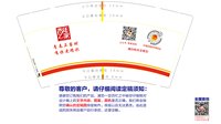 12211030 9盎司1千个：丘丘啊丘丘 一次性定制纸杯、一次性广告纸杯设计图