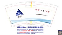 12211120 9盎司加厚1千个（专版350克）：君可见蜀绣 一次性定制纸杯、一次性广告纸杯设计图