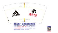 13211213雄丰佳业+Five plus 9盎司1千个：air巧 一次性定制纸杯、一次性广告纸杯设计图