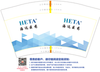 https://tcs.teambition.net/thumbnail/312c070be16d1a5e065745336dc717fed49d/w/200/h/200纸杯定做 设计图附件