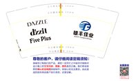 13211213雄丰佳业+Five plus 9盎司1千个：air巧 一次性定制纸杯、一次性广告纸杯设计图