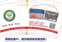 132101208 9盎司1千个：zhanggai-528 一次性定制纸杯、一次性广告纸杯设计图