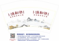 12211202 12盎司1千个：咦嘻嘻123 一次性定制纸杯、一次性广告纸杯设计图