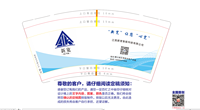 12211120 9盎司加厚1千个（专版350克）：君可见蜀绣 一次性定制纸杯、一次性广告纸杯设计图
