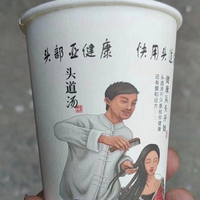 https://tcs.teambition.net/thumbnail/312c0e5fa451df8e1d12ce83171e5725abdf/w/200/h/200纸杯定做 设计图附件