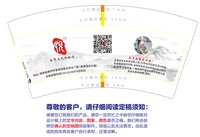 122101204 悦 （文化路）7盎司1千个：wxid_w5oqp8y93wx412（微信） 一次性定制纸杯、一次性广告纸杯设计图