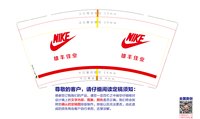 13211213雄丰佳业+Five plus 9盎司1千个：air巧 一次性定制纸杯、一次性广告纸杯设计图