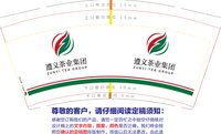 12211206 9盎司 个：静听繁华angel 一次性定制纸杯、一次性广告纸杯设计图