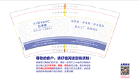 12211223 9盎司1千：小楠你最棒 一次性定制纸杯、一次性广告纸杯设计图