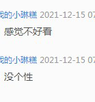 12211213 9盎司1千个：我的小琳糕 一次性定制纸杯、一次性广告纸杯设计图