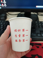 https://tcs.teambition.net/thumbnail/312c18483b11ad25d2f2fa7c06efc73b432b/w/200/h/200纸杯定做 设计图附件