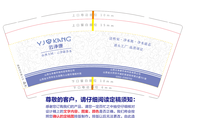 12211223 9盎司1千：小楠你最棒 一次性定制纸杯、一次性广告纸杯设计图