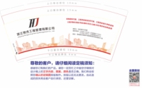 12211202 9盎司加厚1千个：smallpig1992 一次性定制纸杯、一次性广告纸杯设计图