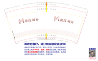 12211206 9盎司1千：yunzhonglonglove 一次性定制纸杯、一次性广告纸杯设计图