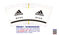 13211213雄丰佳业+Five plus 9盎司1千个：air巧 一次性定制纸杯、一次性广告纸杯设计图
