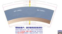 132101210 9盎司1千个：小商贩lc 一次性定制纸杯、一次性广告纸杯设计图