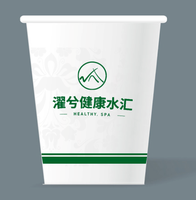 12211129 9盎司特厚1万个：木子火因8300（微信） 一次性定制纸杯、一次性广告纸杯设计图