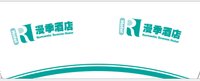 12211217漫季酒店9盎司1千：jj401888 一次性定制纸杯、一次性广告纸杯设计图