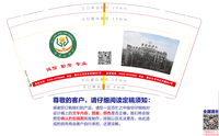132101208 9盎司1千个：zhanggai-528 一次性定制纸杯、一次性广告纸杯设计图