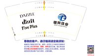 13211213雄丰佳业+Five plus 9盎司1千个：air巧 一次性定制纸杯、一次性广告纸杯设计图