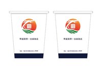 https://tcs.teambition.net/thumbnail/312c28d41906c65bed92542ff025f7dec32a/w/200/h/200纸杯定做 设计图附件