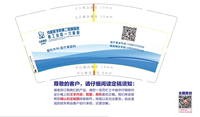 12211120 9盎司加厚1千个（专版350克）：taobaozhouqila 一次性定制纸杯、一次性广告纸杯设计图
