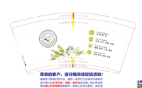 122101127 9盎司1千个：xihahou1314dabaitu（微信） 一次性定制纸杯、一次性广告纸杯设计图