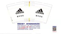 13211213雄丰佳业+Five plus 9盎司1千个：air巧 一次性定制纸杯、一次性广告纸杯设计图