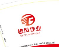 13211213雄丰佳业+Five plus 9盎司1千个：air巧 一次性定制纸杯、一次性广告纸杯设计图