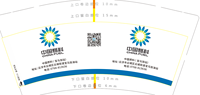 122111259盎司1千只：fjpt2222 一次性定制纸杯、一次性广告纸杯设计图