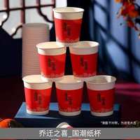 11211212 9盎司：empct丿阿玲 一次性定制纸杯、一次性广告纸杯设计图