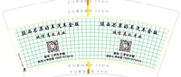12211201 陕西芒果好车汽车金服9盎司2千：双隆电子 一次性定制纸杯、一次性广告纸杯设计图