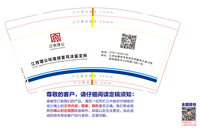 https://tcs.teambition.net/thumbnail/312c2ef3d1eab21226acc7f5327d326cb377/w/200/h/200纸杯定做 设计图附件