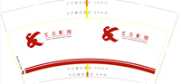 132101212 9盎司1千个：jey0080 一次性定制纸杯、一次性广告纸杯设计图