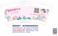 https://tcs.teambition.net/thumbnail/312c2f423929874afebcdba00f54346b8b10/w/200/h/200纸杯定做 设计图附件