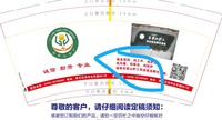 132101208 9盎司1千个：zhanggai-528 一次性定制纸杯、一次性广告纸杯设计图