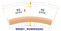 12211122 慕辰9盎司1千：nanaanan2202（改） 一次性定制纸杯、一次性广告纸杯设计图