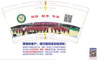 132101208 9盎司1千个：zhanggai-528 一次性定制纸杯、一次性广告纸杯设计图