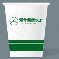 12211129 9盎司特厚1万个：木子火因8300（微信） 一次性定制纸杯、一次性广告纸杯设计图